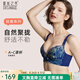 夏.娃.之.秀內(nèi)衣女文胸刺繡收副乳上魔力聚攏塑形小胸顯大軟支撐調(diào)整胸罩禮物 寶藍(lán) 80B /36B薄杯