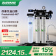 愛(ài)惠浦（Everpure）廚房餐飲現調用水 直飲過(guò)濾0廢水 3.3升/分鐘 3300L額定凈水量 FreshDrink2-MC2 商用凈水器