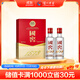瀘州老窖 國窖1573 濃香型 白酒 52度50ml*2瓶 禮盒裝(防偽查詢(xún)隨機附帶)