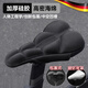 DEATKN德國公路自行車(chē)坐墊套超軟舒適硅膠座墊車(chē)座山地車(chē)加厚防痛騎行 升級透氣【防滑顆粒 3D減震 】加倍柔軟