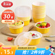 美麗雅一次性碗食品級圓形帶蓋飯盒餐盒400ml*30套打包外賣(mài)野餐可微波