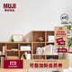 無(wú)印良品（MUJI）木制書(shū)架 OA 白橡木風(fēng)格現代住宅家具置物架儲物柜 豎款 長(cháng)80*寬28.5*高111cm