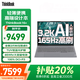聯(lián)想Thinkbook 16P 2025補貼20%電腦聯(lián)想高性能50系獨顯商務(wù)辦公大學(xué)生游戲設計3DMAX建模筆記本手提 升級UItra5-225H 32G 2TB丨16+ 2.5K屏 100%sRG