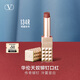 VALENTINO華倫天奴鉚釘口紅134R啞光唇膏口紅禮盒化妝品教師節(jié)禮物送女友