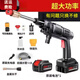 工馬無(wú)線(xiàn)高壓洗車(chē)水槍大功率家用便攜式洗車(chē)機鋰電池清洗機噴水槍洗車(chē) 1kW 【強壓】單電