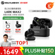 猛瑪 LARK Max2猛犸麥克風(fēng)一拖二無(wú)線(xiàn)領(lǐng)夾麥克風(fēng) 猛犸單反手機直播vlog視頻戶(hù)外采訪(fǎng)收音麥猛犸 LARK MAX2 一拖二帶充電盒（無(wú)線(xiàn)監聽(tīng)）
