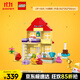 樂(lè )高（LEGO）積木拼裝得寶10433 小豬佩奇生日屋男孩女孩兒童玩具生日禮物