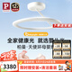 Paulmann P德國柏曼母嬰護眼吸頂燈全光譜天使環(huán)臥室兒童房漫反射【包安裝】