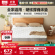 林氏家居原林氏木業(yè)床墊偏硬天然椰棕墊20cmCD118升級款CD618A 1.5x1.9米