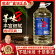 任意門(mén)貴州老酒廠(chǎng)桶裝白酒10斤純糧食醬香型散酒53度正宗大曲高粱泡酒水 53度 5000mL 1桶 【茅味8N】 茅味3號【茅味8】【豐富細膩】