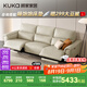 顧家家居（KUKA）零靠墻現(xiàn)代簡(jiǎn)約電動(dòng)功能皮沙發(fā)客廳6196【柔空白】三人位2電動(dòng)