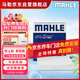 馬勒（MAHLE）高風(fēng)量空調濾芯濾清LA1404(適用8代凱美瑞卡羅拉雷凌19后榮放20后