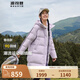 波司登（BOSIDENG）【反季】冬季羽絨服谷愛凌同款男女同款情侶長款連帽90絨修身外套 奶昔紫/黛墨紫626A L 170/92A 【卡碼拍小】