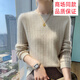 鄂爾草原鄂爾多斯市產(chǎn)羊毛衫女圓領長袖鏤空純色內(nèi)搭毛衣女寬松針織打底 本青色 2XL
