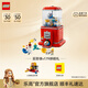 樂高（LEGO）積木 21358扭蛋機 拼裝玩具 男孩女孩生日禮物【D2C限定款】