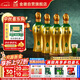 金徽 柔和H9 濃香型白酒 50度 500ml*4瓶 整箱裝