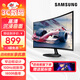 三星（SAMSUNG） 高清低藍(lán)光不閃屏 HDMI接口游戲家用辦公電腦曲面屏顯示器 可壁掛 【27英寸100HZ】S27D362GAC