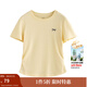 茵曼（INMAN）簡(jiǎn)約抽褶收腰短袖T恤女2025夏季甜美減齡少女休閑繡花上衣 桔子黃 XL