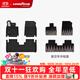 固特異（Goodyear）高邊注塑TPE汽車(chē)腳墊適用于理想i8/i6內飾配件后備箱墊腳踏車(chē)墊 理想i6 高邊腳墊+年華毯