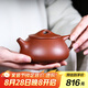 藏壺天下【七夕禮物】宜興紫砂壺朱倩冰純?nèi)止?0年代底槽清260cc家用泡 景舟石瓢
