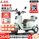 鳳凰（Phoenix）甲殼蟲(chóng)電動(dòng)三輪車(chē)家用小型老年代步電動(dòng)車(chē)電動(dòng)三輪老人休閑電瓶車(chē) 600W丨48V20A鉛酸+續航約40公里