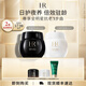 赫蓮娜HR黑繃帶面霜+白繃帶面霜禮盒玻色因護(hù)膚品套裝生日禮物送女友 黑繃帶15ml+白繃帶15ml