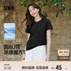 森馬（Semir）短袖t恤女短款合體顯瘦正肩內搭25夏涼感修身打底衫109325100001