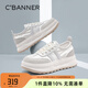 千百度 C°BANNER2025秋季新款厚底德訓鞋透氣輕便板鞋增高百搭運動復古休閑鞋女鞋 米白色 37