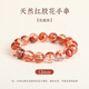 胖東來(lái)品質(zhì)無(wú)加色天然紅膠花手鏈牛血紅鳳凰鴆羽幽靈紅焦花水晶 【收藏級】天然紅膠花約12mm(冰透牛血紅)