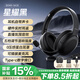 鉑邁SK30手機K歌專(zhuān)用耳機有線(xiàn)頭戴式自帶聲卡直播唱歌麥克風(fēng)錄音監聽(tīng)實(shí)時(shí)耳返Type-C專(zhuān)用適配蘋(píng)果華為 【直播聲卡】曜石黑-type-c