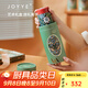 JOYYE保溫杯大容量高顏值陶瓷內(nèi)膽便捷水杯子節(jié)日送女生禮物經(jīng)典聯(lián)名款 草莓小偷