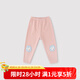 巴厘小豬（BALIPIG）【QQ棉】?jì)和虻籽澊呵锛九蓍e褲男童長(cháng)褲寶寶百 珊瑚粉 90 cm