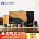 蘇氏陶瓷（SUSHI CERAMICS）手繪釉畫(huà)彩茶具套裝千里江山側(cè)把壺干泡盤(pán)五色茶杯文創(chuàng)教師節(jié)禮物
