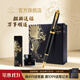 派克（PARKER） 生日禮物鋼筆墨水筆高端成人禮盒商務(wù)定制刻字男女禮品文具簽字禮贈輕奢禮紀念品升學(xué)上岸禮物 IM磨砂黑金墨水筆+麒麟禮盒