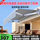 什嘉航遮陽(yáng)棚折疊伸縮式手搖電動(dòng)收縮遮陽(yáng)篷陽(yáng)臺戶(hù)外蓬布庭院門(mén)面遮雨 (靠墻3米伸縮1.5米)