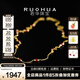 若華（RUOHUA）小福星 滿(mǎn)天星無(wú)燒紅寶石項鏈年輕款女18K金頸飾生日禮物送女友 40cm 2.5-3mm/紅寶石項鏈