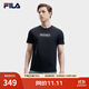 FILA 斐樂(lè )官方男子針織短袖衫夏新款時(shí)尚休閑基礎簡(jiǎn)約圓領(lǐng)T恤 傳奇藍-NV M 170/92A