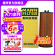 曼牌（MANNFILTER）HU6008/2Z機油濾芯格適用于奔馳CLS級C級A級E級ML級GLA級