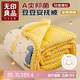 無(wú)印良品A類(lèi)全棉大豆纖維被子 豆豆絨學(xué)生宿舍單人秋冬棉被芯5斤150*200cm