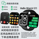 HELLO PLUM頂配H26Pro+智能藍牙手表還原果子s11外觀(guān)微信回復雙支付NFC導航 銀色現貨