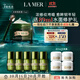 海藍之謎（LA MER）濃縮修護眼霜15ml緊致護膚品套裝化妝品禮盒生日禮物送女友