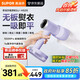 蘇泊爾（SUPOR）【新一代吸燙機】吸附式手持掛燙機家用微增壓大蒸汽熨燙機大功率除菌電熨斗SJ-HS20七夕禮物