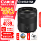 佳能（Canon）佳能RF 85 F2 MACRO IS STM微單中遠射微距定焦鏡頭適用R5 R6 RF 85 F2 MACRO IS STM 官方 標配