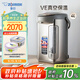 象?。╖O JIRUSHI）電水壺 日本原裝進(jìn)口 VE真空保溫4L CV-DSH40C-XA不銹鋼色