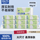貝覽得（beautyblend）一次性洗臉巾抽取式潔面巾棉柔巾干濕兩用90g 特厚珍珠紋10包裝