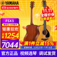 雅馬哈（YAMAHA）FG5/FG3/FGX3/FGX5/FS5/FS3紅標全單民謠吉他電箱專(zhuān)業(yè)指彈木吉它 FSX3 電箱款全單40英寸-國產(chǎn)