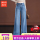 紫昕月高端正品闊腿牛仔褲女士2025春秋季新款寬松垂感直筒洋氣長褲子 藍(lán)色 4XL