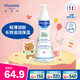 妙思樂(lè )（Mustela）兒童保濕潤膚乳四季面霜300ml嬰兒潤膚乳寶寶身體乳保濕滋潤面霜