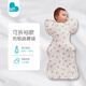 LOVE TO DREAM新生嬰兒防驚跳睡袋四季通用可拆袖襁褓式睡袋兒童投降式防踢被 希望彩虹 四季款 L碼:13-20斤 (約6-9個(gè)月)