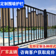 鋅鋼圍墻護欄定制氟碳烤漆帶花方管柵欄欄桿小區學(xué)校工程鐵藝圍欄 定制4